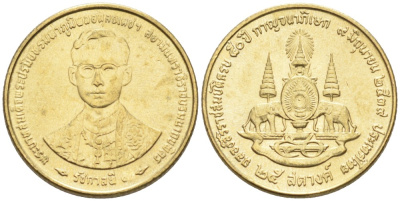 Таиланд 25 сатангов 1996 ВЕ2539, 50 лет правления Рама IX KM 345 алюминиевая бронза UNC 192-531