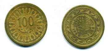 Тунис 100 миллимов 1960 АН1380, республика KM 309 латунь 25-224