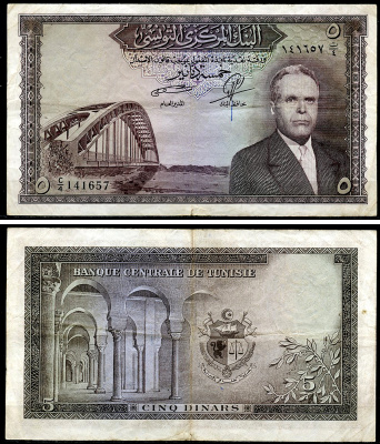 Тунис 5 динаров ND (1958) Президент Хабиб Бургиба, мост Pick 59  бумага  8588-41-2-1