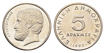 Греция 5 драхм 1990 Аристотель KM 131 медно-никель UNC 4695-641