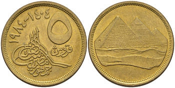 Египет 5 пиастров 1984 АН1404, пирамиды, гурт гладкий, номинал не заштрихован KM 622.1 алюминиевая бронза 31-146