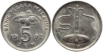Малайзия 5 сенов 1992 KM 50 медно-никель 4178-326