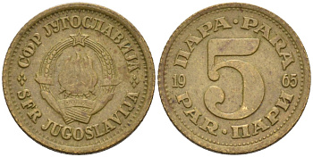 Югославия 5 пара 1965 KM 43 латунь 4567-364