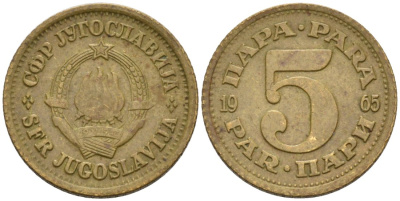 Югославия 5 пара 1965 KM 43 латунь 4567-364