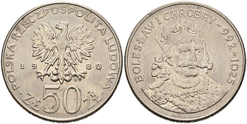 ПОЛЬША 50 ЗЛОТЫХ 1980 MW, СЕРИЯ ПОЛЬСКИЕ КОРОЛИ, БОЛЕСЛАВ I ХРАБРЫЙ (992-1025) KM 114 медно-никель UNC 4565-836