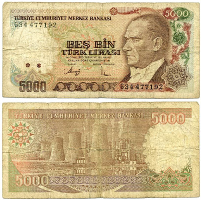 ТУРЦИЯ 5000 ЛИР 1990 ПРЕЗИДЕНТ КЕМАЛЬ АТАТЮРК Pick 198 бумага 8592-14-4-1