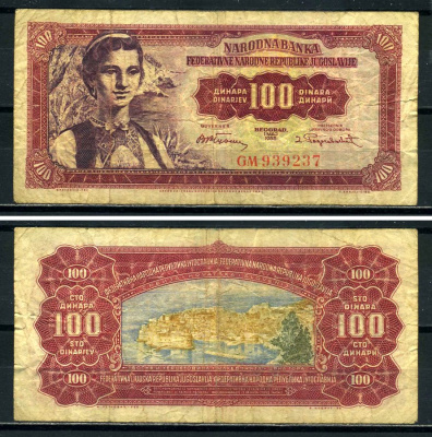 Югославия 100 динаров 1955 хорватка, Дубровник (Рагуза) Pick 69 бумага 3295-13-3-2