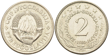 Югославия 2 динара 1980 KM 57 медь никель цинк 87-1234