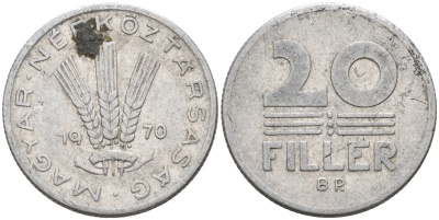 ВЕНГРИЯ 20 ФИЛЛЕРОВ 1970 НАРОДНАЯ РЕСПУБЛИКА (1949-1989) KM 573 алюминий 4563-814