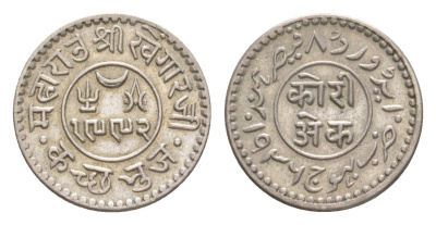 Индия, Кач 1 кори 1936 Эуадрд VIII Y 65 серебро aUNC 1516-1621