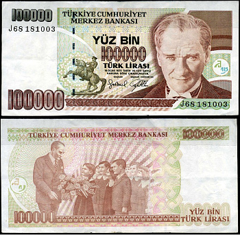 Турция 100000 лир 1970 Pick 206 (1) бумага 7116-26-1-2