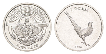 Нагорный Карабах 1 драм 2004 Фазан KM 8 алюминий UNC 4644-866