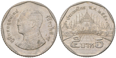 Таиланд 5 бат 2008 BE 2551, Рама IX (1946-2016) KM 446 медь плакированная медно-никелем aUNC 4591-545