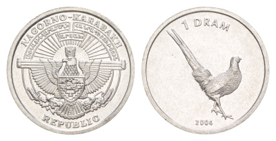 Нагорный Карабах 1 драм 2004 Фазан KM 8 алюминий UNC 4644-866