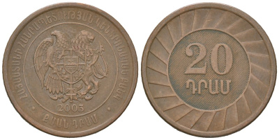 Армения 20 драмов 2003 KM 93 сталь плакированная медью 4618-149