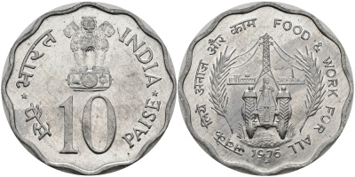 Индия 10 пайсов 1976 FAO, еда и работа для всех KM 30 алюминий UNC 94-122