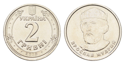 Украина 2 гривны 2018 Владимир Великий сталь плакированная никелем UNC 4665-331