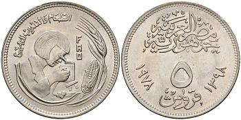 Египет 5 пиастров 1978 Продовольственная программа - FAO KM 478 медно-никель 4591-335