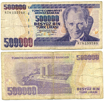 Турция 500000 лир 1998 президент Кемаль Ататюрк Pick 212 бумага 444-62-1-2