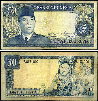 Индонезия 50 рупий 1960 Ахмед Сукарно, танцовщица, Pertjetakan Kebajoran Pick 85 b  бумага   444-51-1-2