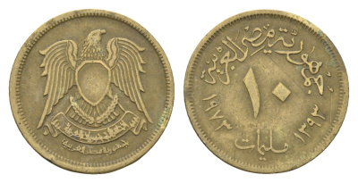 Египет 10 миллим 1973 KM 435 латунь 4659-1048