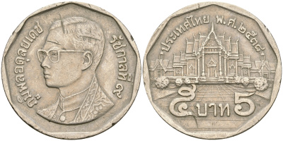 Таиланд 5 батов 1995 BE2538, король Рама IX, дворец KM 219 медь плакированная медно-никелем 4364-3356