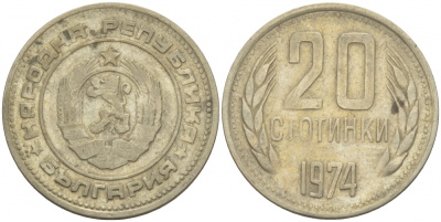 Болгария 20 стотинок 1974 KM 88 никель латунь 261-951