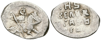 Великое Княжество Московское копейка 1535-1547 Иван IV Васильевич, Псковский монетный двор, 0,70 гр. ГиК №74 серебро    262-224