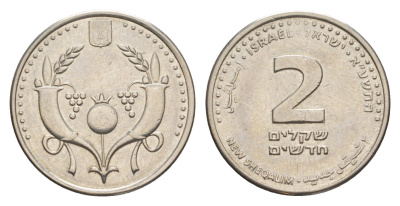 Израиль 2 шекеля 2008 JE 5768 KM 433 сталь плакированная никелем aUNC 4636-452