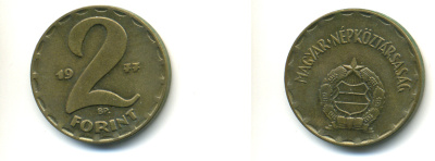 Венгрия 2 форинта 1977 ВР KM 591 латунь 93-221