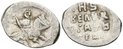 Великое Княжество Московское копейка 1535-1547 Иван IV Васильевич, Псковский монетный двор, 0,70 гр. ГиК №74 серебро    262-224