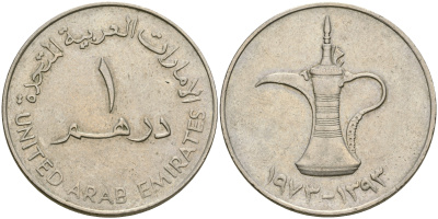 ОАЭ 1 дирхам 1973 AH 1393, кувшин KM 6.1 медно-никель 4364-4022