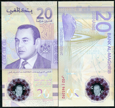 Марокко 20 дирхемов 2019 20 лет правления короля Моххамеда VI, Скоростной поезд "Аль-Борак" Pick 78  пластик  UNC (пресс) 448-18-2