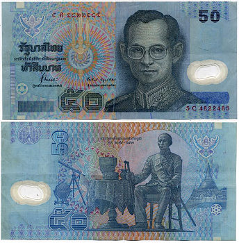 Таиланд 50 батов 1997 король Рама IX, подпись 71 Pick 102а(2) пластик 7547-41-2