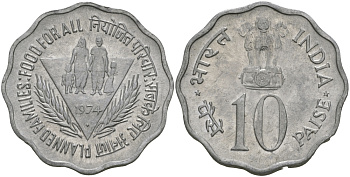 Индия 10 пайсов 1974 FAO, планирование семьи KM 28 алюминий UNC 98-1116