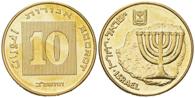 Израиль 10 агорот 1985 JE 5745 KM 158 алюминиевая бронза BU 4606-311