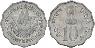 Индия 10 пайсов 1974 FAO, планирование семьи KM 28 алюминий UNC 98-1116