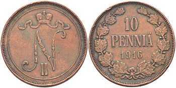 РОССИЯ ДЛЯ ФИНЛЯНДИИ 10 ПЕННИ 1916 НИКОЛАЙ II KM 14, Биткин 439 медь 633-1013