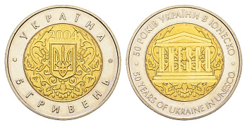 Украина 5 гривен 2004 50 лет членству Украины в ЮНЕСКО KM 220 биметалл BU 4666-134