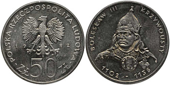 Польша 50 злотых 1982 MW, серия польские правители, Болеслав III Кривоустый (1102-1138) KM 133, ParchImowicz 264 медно-никель 180-326