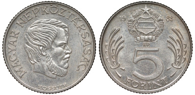 Венгрия 5 форинтов 1988 Лайош Кошут KM 635 медно-никель 4176-111