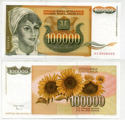Югославия 100000 динаров 1993 девушка, подсолнухи Pick 118 a  бумага  UNC (пресс) 435-1-2-2