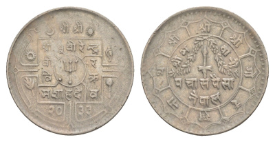 Непал 50 пайс 1976 BS 2033 KM 821 медно-никель 4642-543