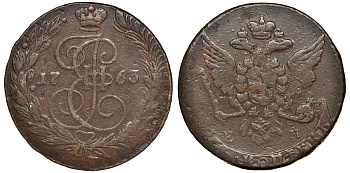 Россия 5 копеек 1763 ЕМ, Екатерина II (1762-1796) Биткин 609 медь 1103-4-54