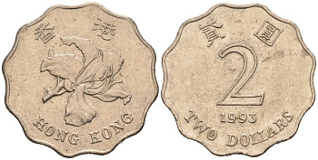 Гонконг 2 доллара 1993 KM 64 медно-никель 4577-953