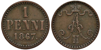 РОССИЯ ДЛЯ ФИНЛЯНДИИ 1 ПЕННИ 1867 АЛЕКСАНДР II Биткин 667 медь 1515-244