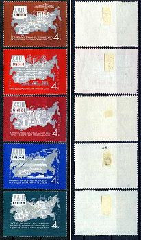 СССР набор из 5 марок (4 копейки) 1966 23 съезд КПСС Загорский 3318, 3319, 3320, 3321 и 3322 негашеная марка с наклейкой или следом наклеивания 8699-12-2