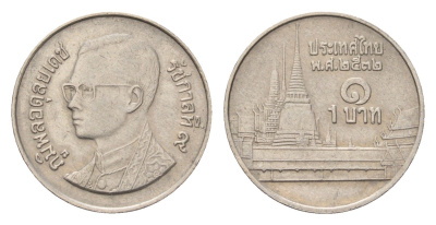 Таиланд 1 бат 1989 BE 2532, Рама IX (1946-2016), королевский дворец Y 183 медно-никель 4639-1058