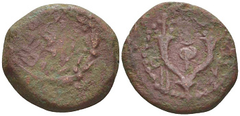 Иудея, династия Хасмонеев прута 64 - 40 гг. до н.э. Иоанн Гиркан II, легенда на иврите в пять строк 'Иоханан, Первосвященник и Глава Синедриона' в венке / два рога изобилия, гранатовый плод, Иерусалим Hendin 1159 медь 1073-21-65