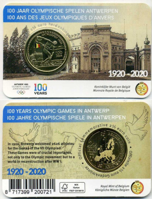 Бельгия 2 1/2 евро 2020 100 лет проведению Олимпийских игр в Антверпене, Цветное покрытие, в оригинальном блистере KM 409.1 латунь BU 5-6-3-15
